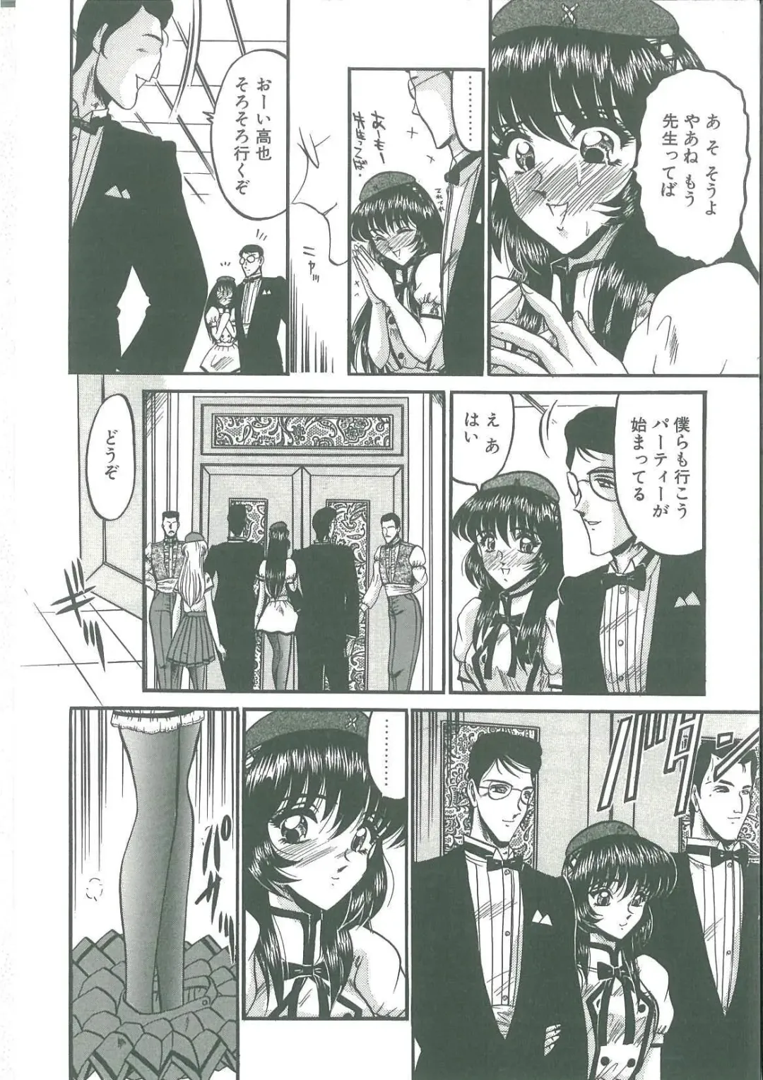 [Komura Saki] Tobishi Kokoro no Atosaki Fhentai - Page 76