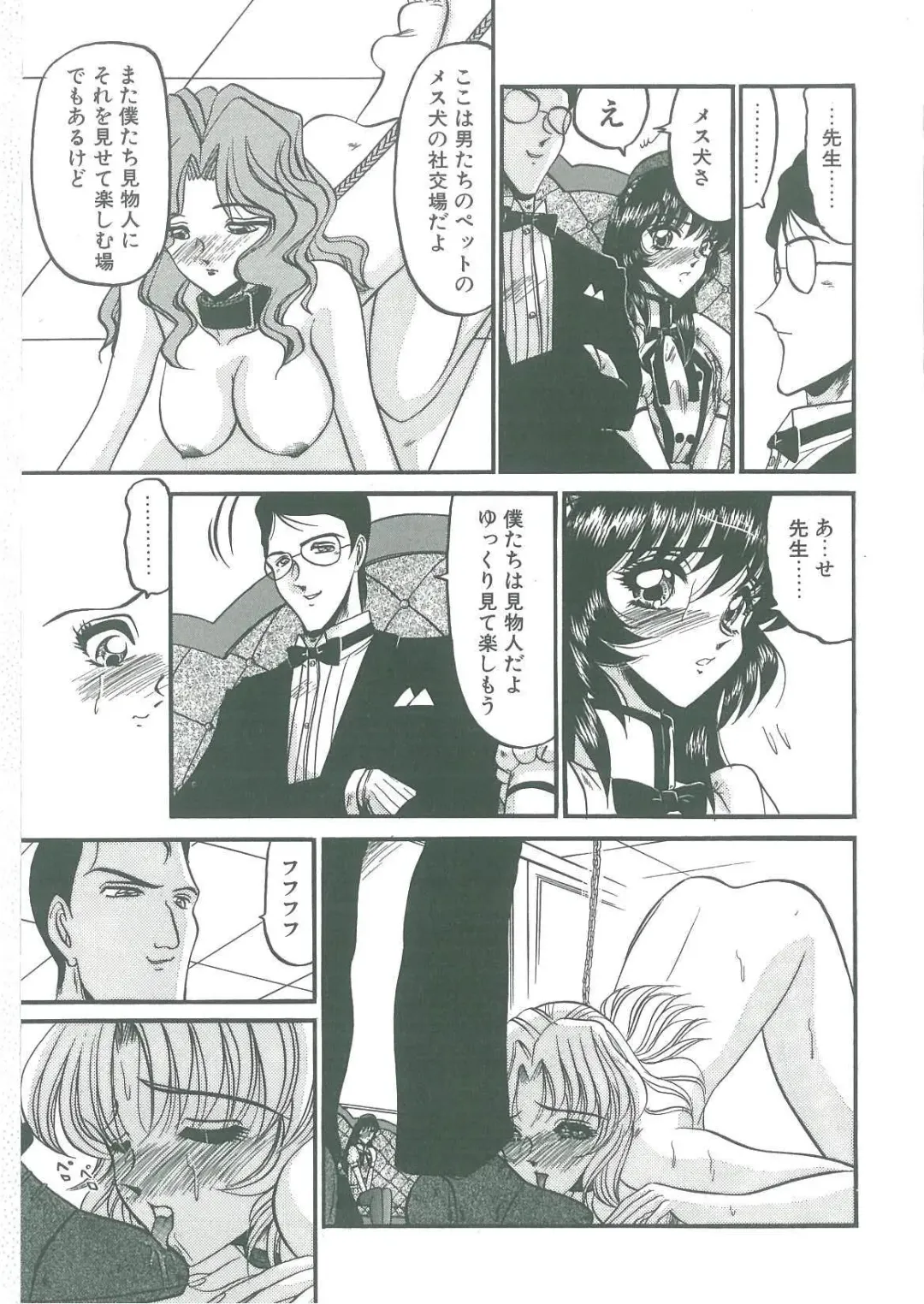 [Komura Saki] Tobishi Kokoro no Atosaki Fhentai - Page 79