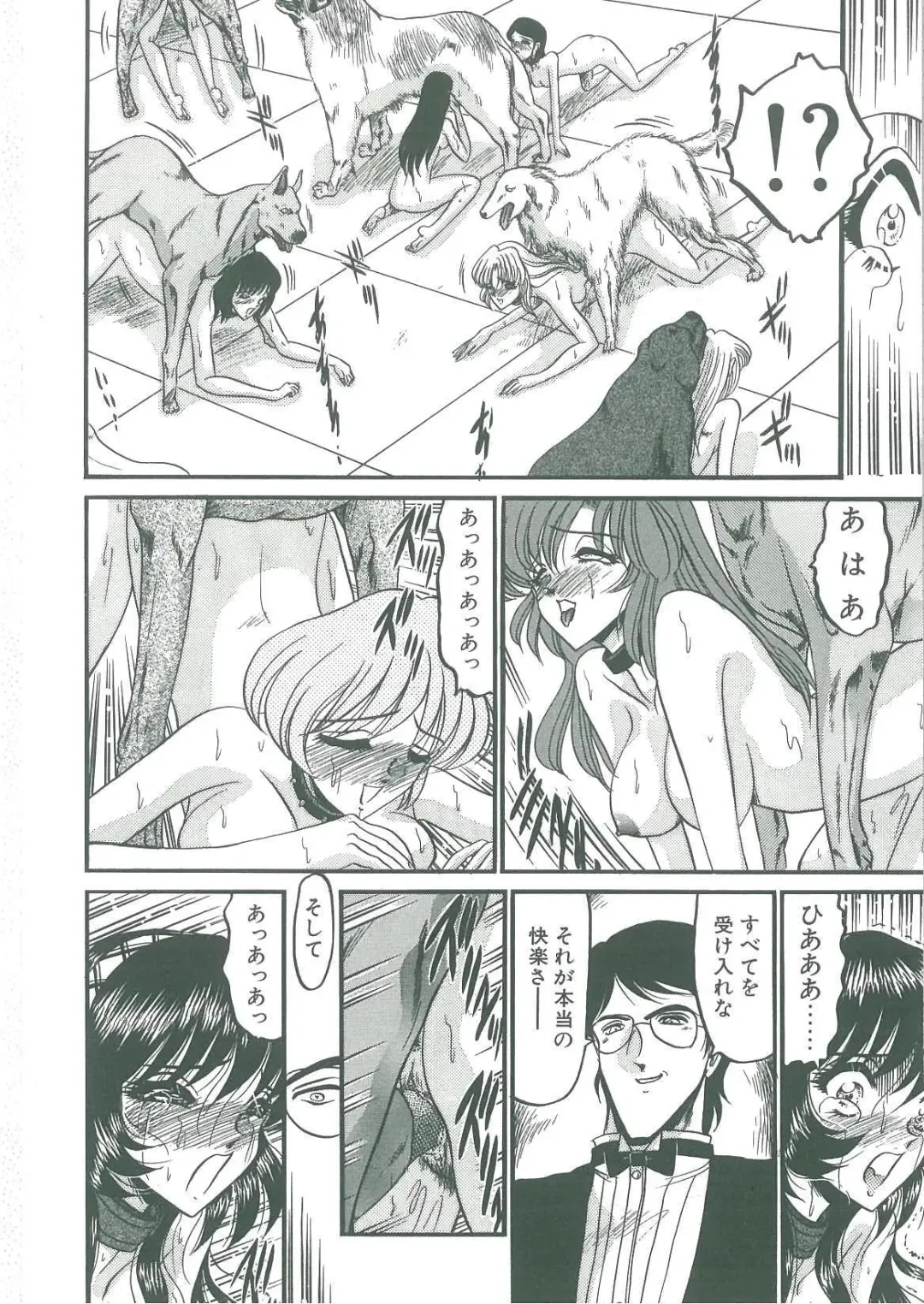 [Komura Saki] Tobishi Kokoro no Atosaki Fhentai - Page 98