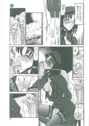 [Komura Saki] Tobishi Kokoro no Atosaki Fhentai - Page 49