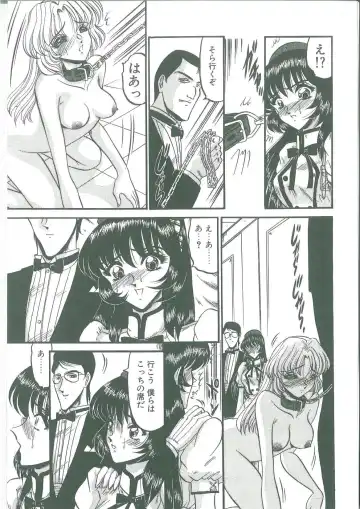 [Komura Saki] Tobishi Kokoro no Atosaki Fhentai - Page 77