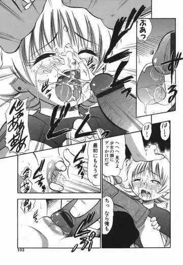 [Deep Purple 72] Love Musume Oniichan Fhentai - Page 103