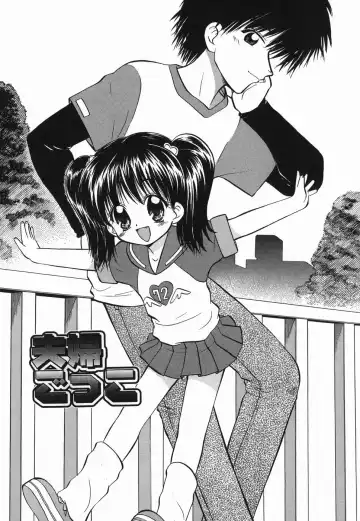 [Deep Purple 72] Love Musume Oniichan Fhentai - Page 141