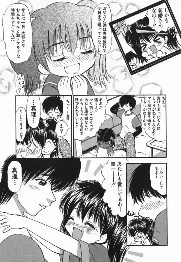 [Deep Purple 72] Love Musume Oniichan Fhentai - Page 143