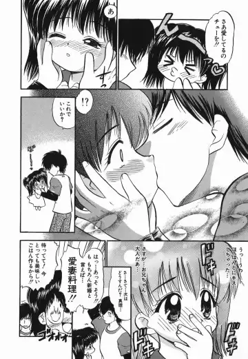 [Deep Purple 72] Love Musume Oniichan Fhentai - Page 144