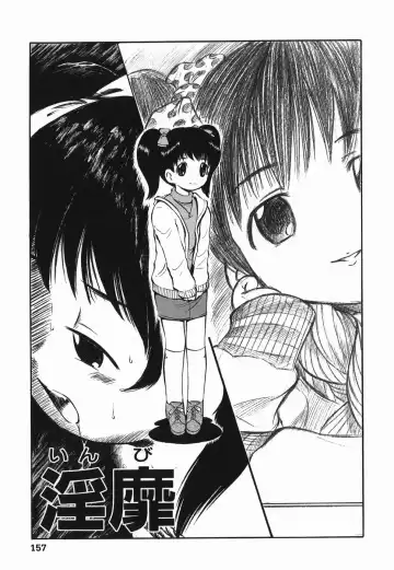 [Deep Purple 72] Love Musume Oniichan Fhentai - Page 157