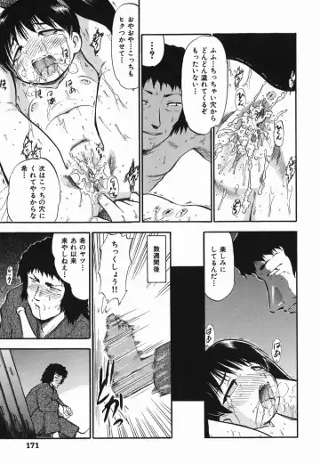 [Deep Purple 72] Love Musume Oniichan Fhentai - Page 171