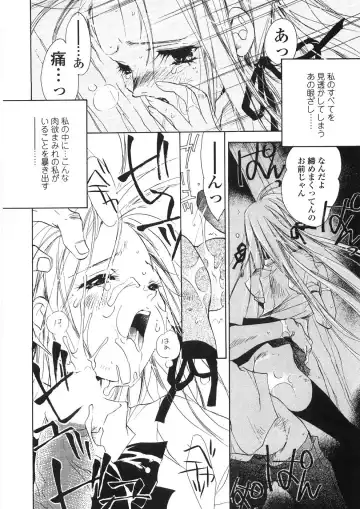 [Unite Souji] Onnanoko Nyuueki Fhentai - Page 157