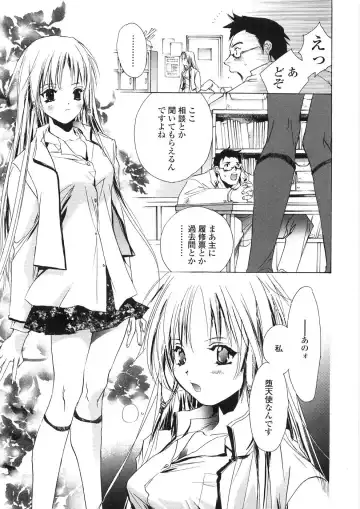 [Unite Souji] Onnanoko Nyuueki Fhentai - Page 166