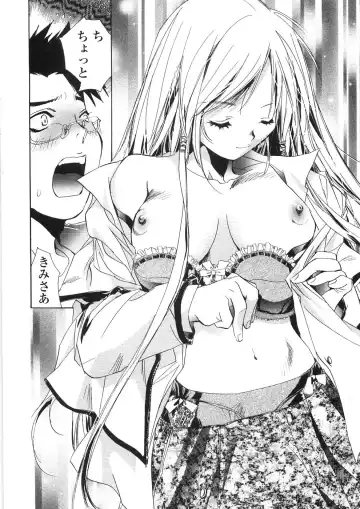 [Unite Souji] Onnanoko Nyuueki Fhentai - Page 169