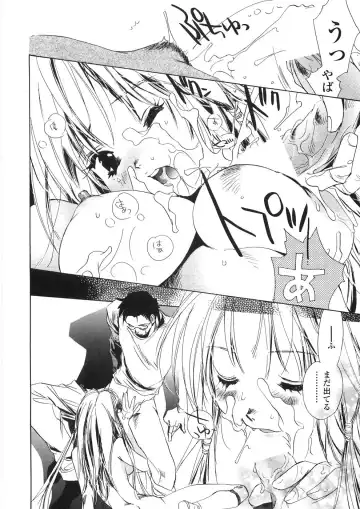 [Unite Souji] Onnanoko Nyuueki Fhentai - Page 177