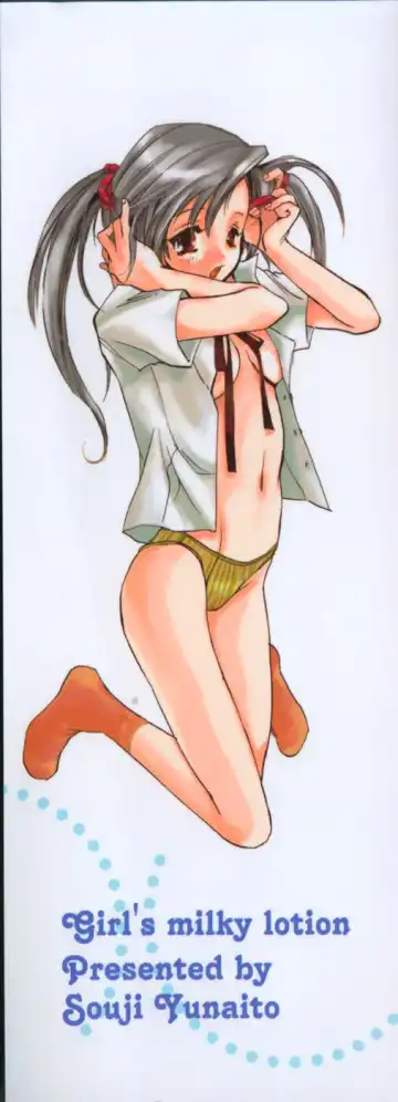 [Unite Souji] Onnanoko Nyuueki Fhentai - Page 3