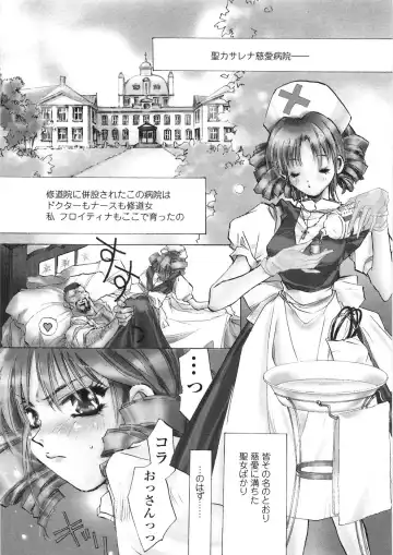 [Unite Souji] Onnanoko Nyuueki Fhentai - Page 36