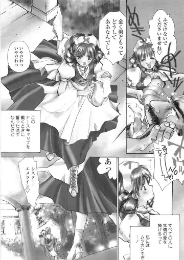 [Unite Souji] Onnanoko Nyuueki Fhentai - Page 37