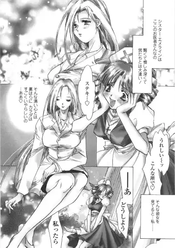 [Unite Souji] Onnanoko Nyuueki Fhentai - Page 38