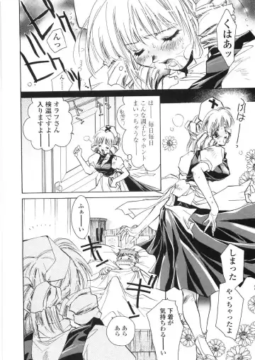 [Unite Souji] Onnanoko Nyuueki Fhentai - Page 41