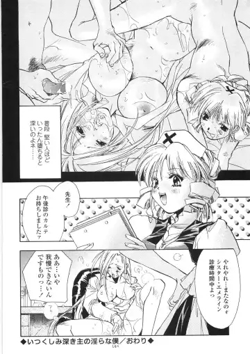 [Unite Souji] Onnanoko Nyuueki Fhentai - Page 51