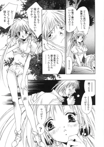 [Unite Souji] Onnanoko Nyuueki Fhentai - Page 66