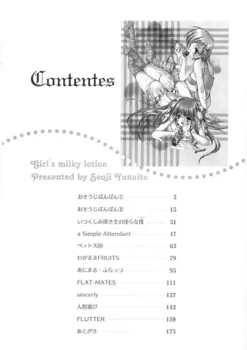 [Unite Souji] Onnanoko Nyuueki Fhentai - Page 7