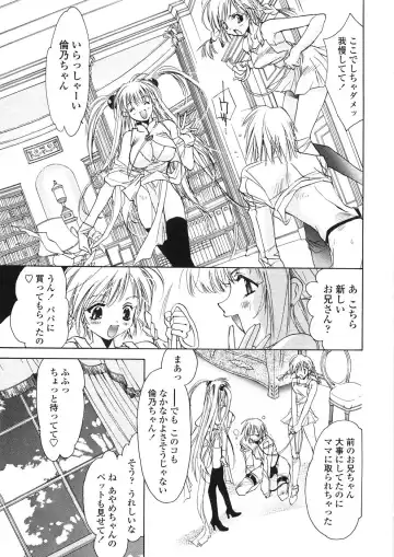 [Unite Souji] Onnanoko Nyuueki Fhentai - Page 70