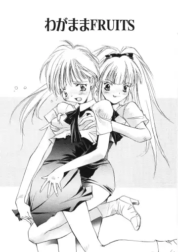 [Unite Souji] Onnanoko Nyuueki Fhentai - Page 84