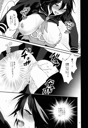 [Annin] ××Sooshitsu Fhentai - Page 17