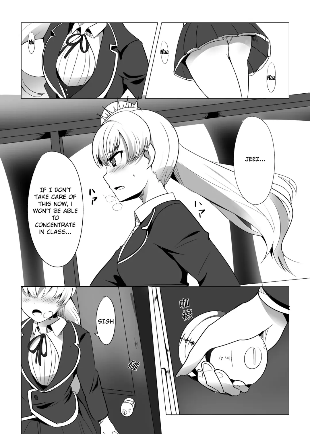 [Magukappu] Red and White Mixed Liquid Fhentai - Page 3