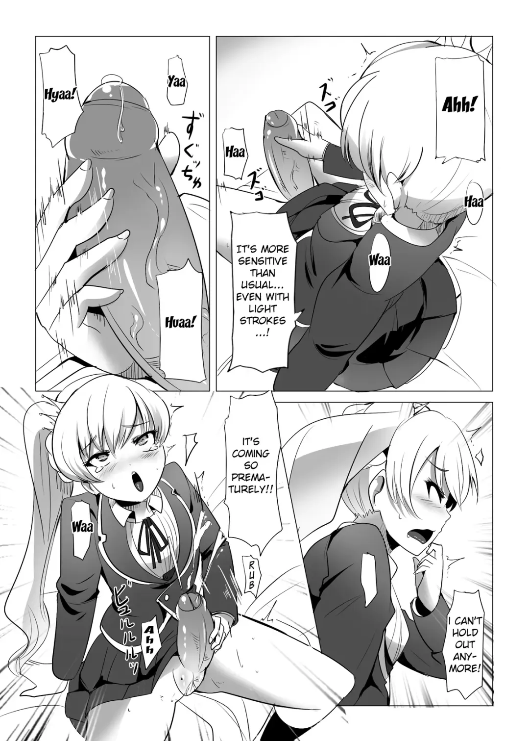 [Magukappu] Red and White Mixed Liquid Fhentai - Page 5