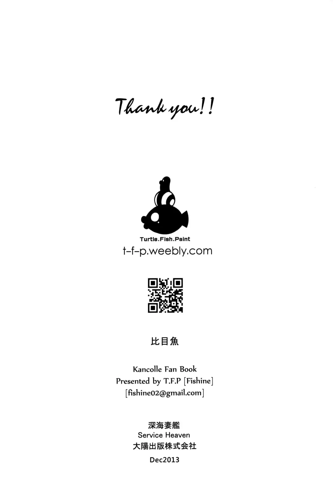 [Hirame] Shinkaiseikan Collection Fhentai - Page 23