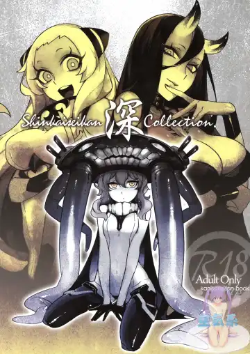 [Hirame] Shinkaiseikan Collection Fhentai - Page 2