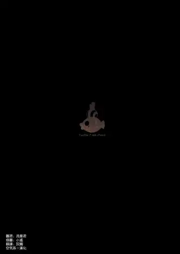 [Hirame] Shinkaiseikan Collection Fhentai - Page 24