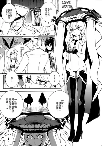 [Hirame] Shinkaiseikan Collection Fhentai - Page 4