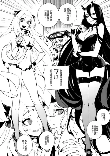 [Hirame] Shinkaiseikan Collection Fhentai - Page 5