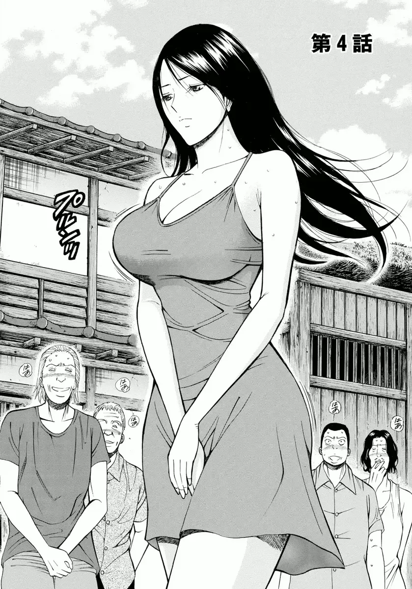 [Nagashima Chosuke] Ningyo o Kurau Shima Fhentai - Page 62