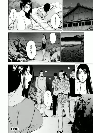 [Nagashima Chosuke] Ningyo o Kurau Shima Fhentai - Page 152