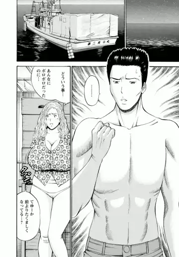 [Nagashima Chosuke] Ningyo o Kurau Shima Fhentai - Page 160