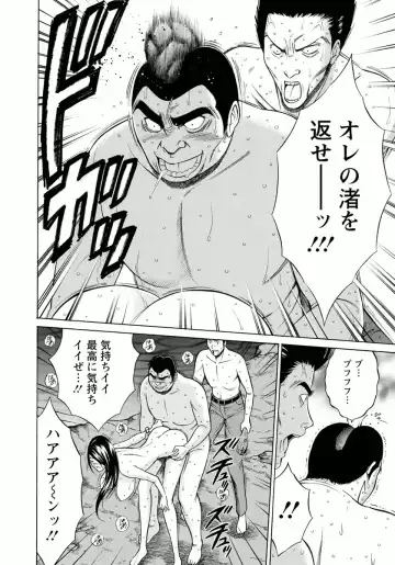 [Nagashima Chosuke] Ningyo o Kurau Shima Fhentai - Page 182