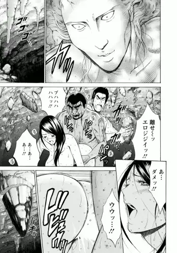 [Nagashima Chosuke] Ningyo o Kurau Shima Fhentai - Page 185