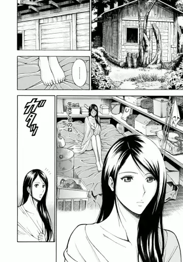 [Nagashima Chosuke] Ningyo o Kurau Shima Fhentai - Page 30