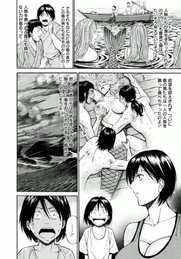 [Nagashima Chosuke] Ningyo o Kurau Shima Fhentai - Page 34