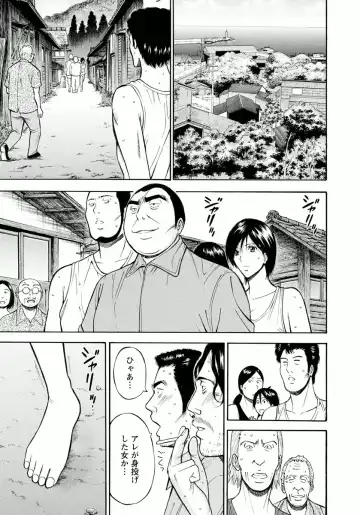 [Nagashima Chosuke] Ningyo o Kurau Shima Fhentai - Page 61