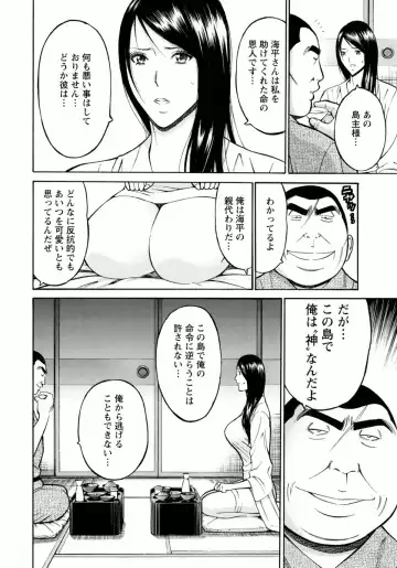 [Nagashima Chosuke] Ningyo o Kurau Shima Fhentai - Page 66
