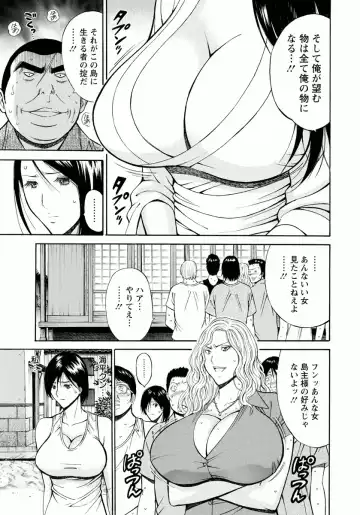 [Nagashima Chosuke] Ningyo o Kurau Shima Fhentai - Page 67