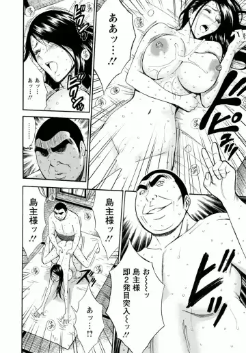 [Nagashima Chosuke] Ningyo o Kurau Shima Fhentai - Page 94