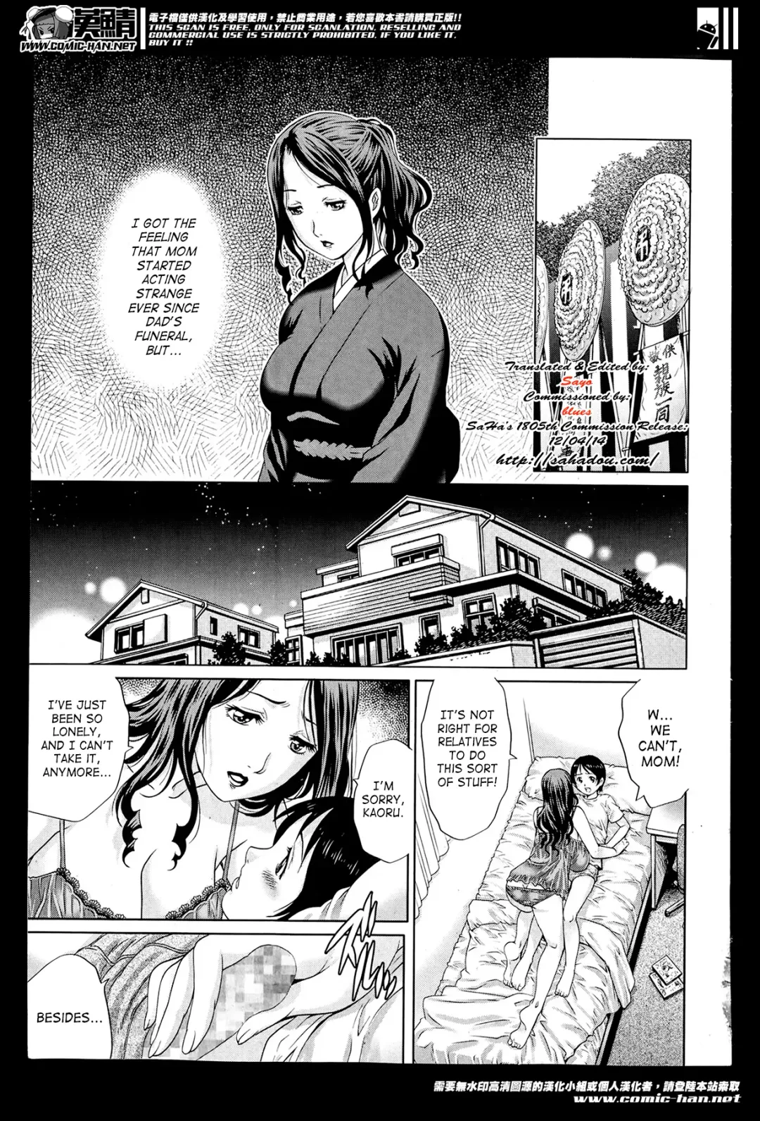 [Yanagawa Rio] Mamapai Fhentai - Page 5