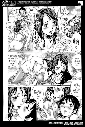 [Yanagawa Rio] Mamapai Fhentai - Page 10