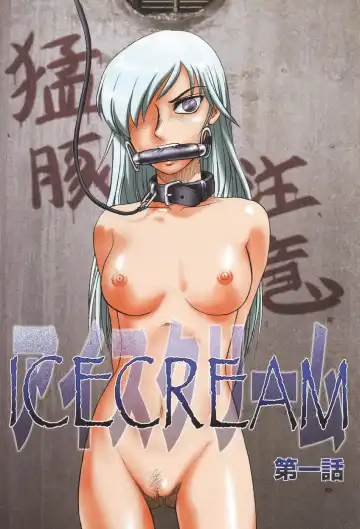 [Uziga Waita] 淫虐監獄島 第一话by jianhe14个人汉化（Chinese）(两连发之二） Fhentai - Page 3