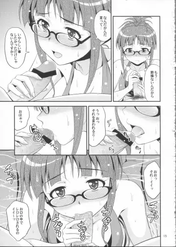 [Hida Tatsuo] Training for You! Fhentai - Page 15