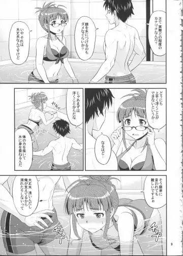 [Hida Tatsuo] Training for You! Fhentai - Page 9