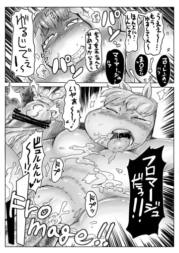 [Michi.] Yarashii Moomiso Ikka | Ecchi Family Moomisotroll Fhentai - Page 16